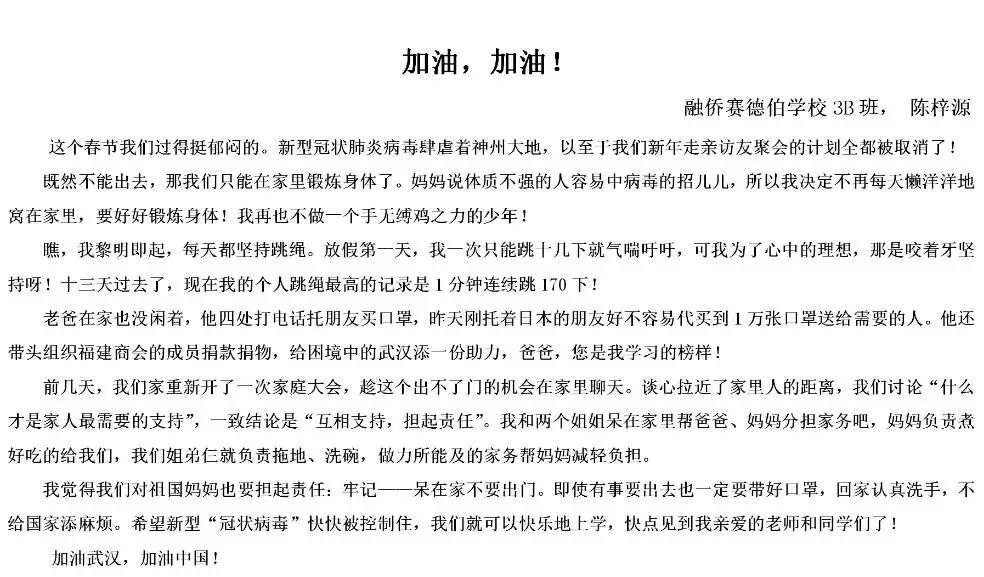 微信图片_20200208144246.jpg