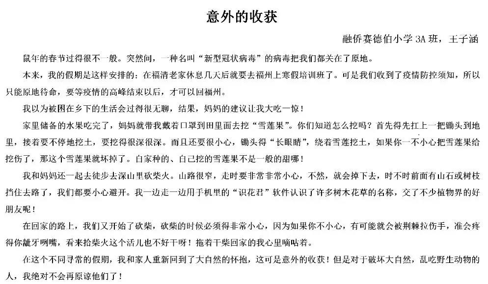 微信图片_20200208144254.jpg